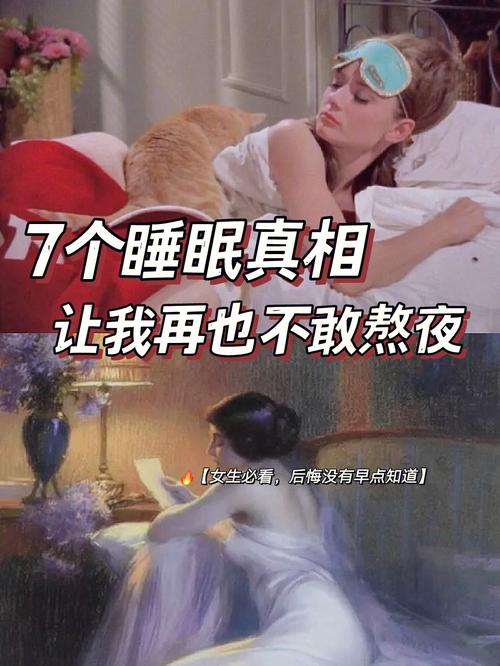 睡眠医生:湛庐读书力荐的处方书,帮助改变睡眠问题,让你睡个好觉