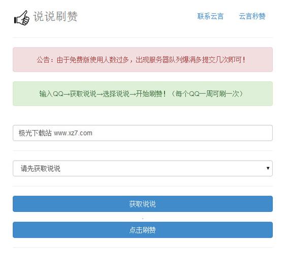 网络流传的100本精华文档