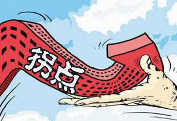 买房秘密信念篇:房产投资的宏观圣经,最新更新,必看的买房指南