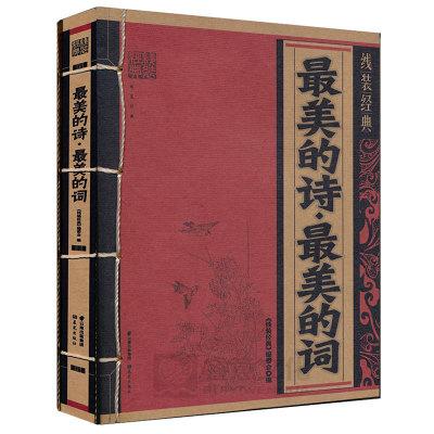 经典丛书大合集