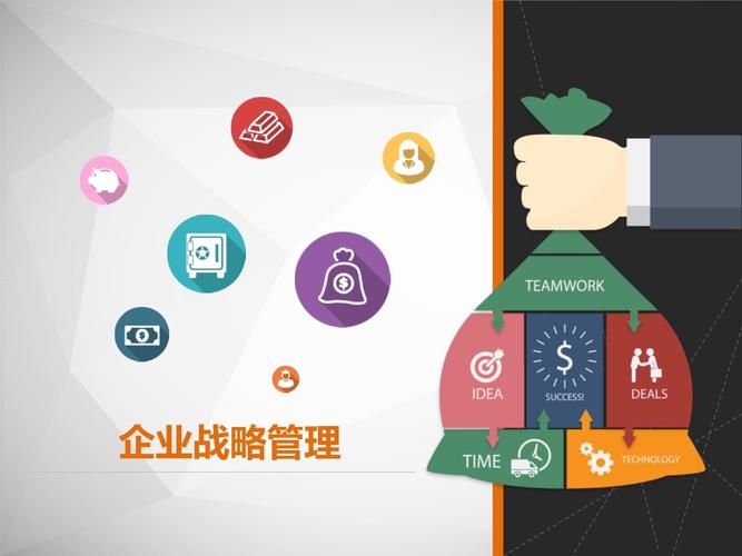 企业管理资料大合集