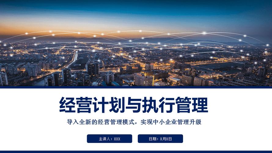 企业管理资料大合集