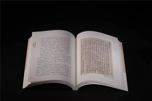 鲁迅的信札：文坛巨匠的珍藏笺，以Epub、Mobi、PDF、TXT等格式存储的文集