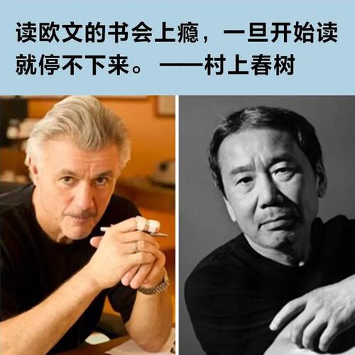 村上春树经典套装,共7册