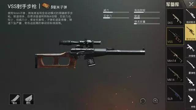 全球枪械TOP精选珍藏版PDF