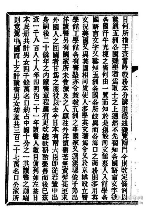 百万价值的珍藏书籍