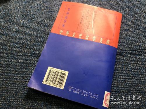 中华近现代文史资料文库全系列20册