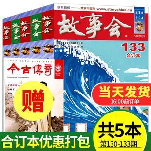 全面小说2006-2019