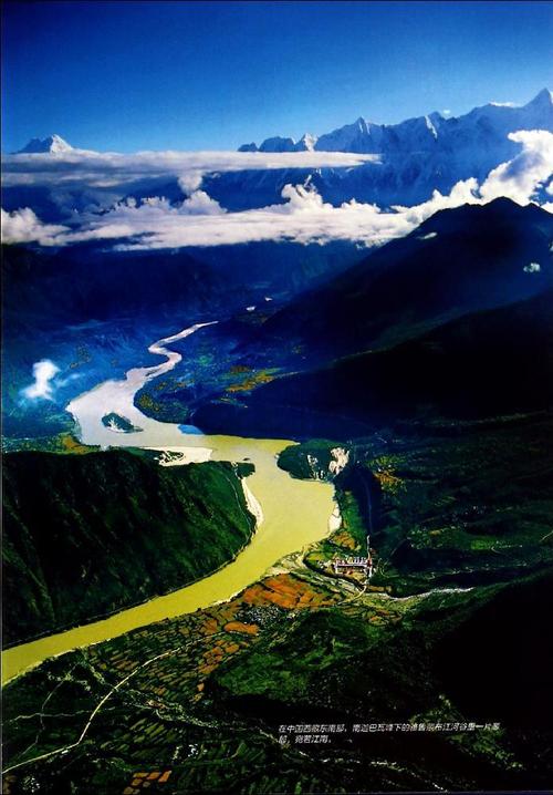 中国国家地理杂志2003-2020年合集