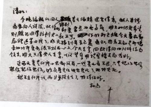 朱生豪情书全集