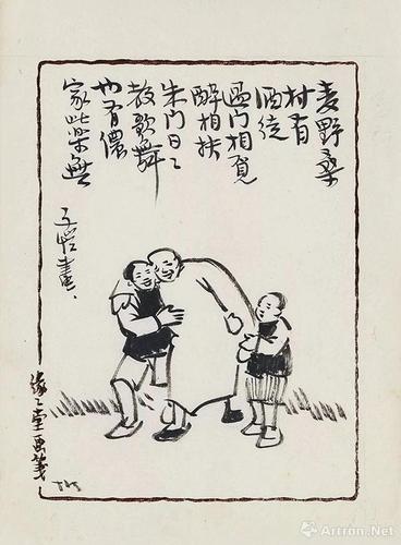 世上如侬:丰子恺的黑白漫画集