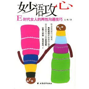 两性技巧与知识