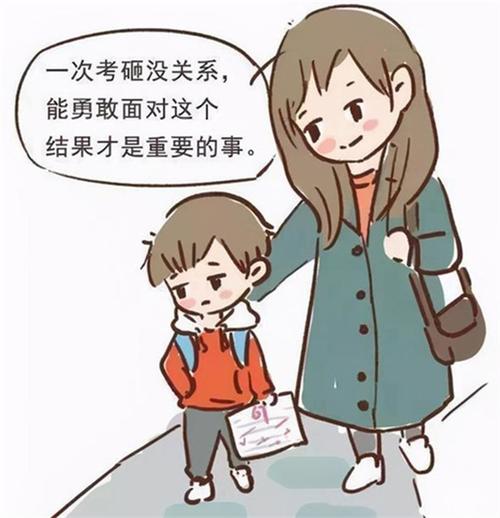 换个角度:关于父母的思考