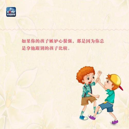 换个角度:关于父母的思考