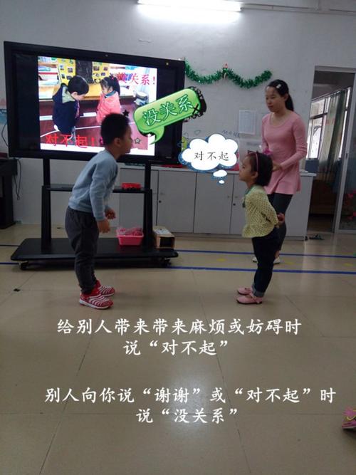 孩子学习礼貌，受人欢迎