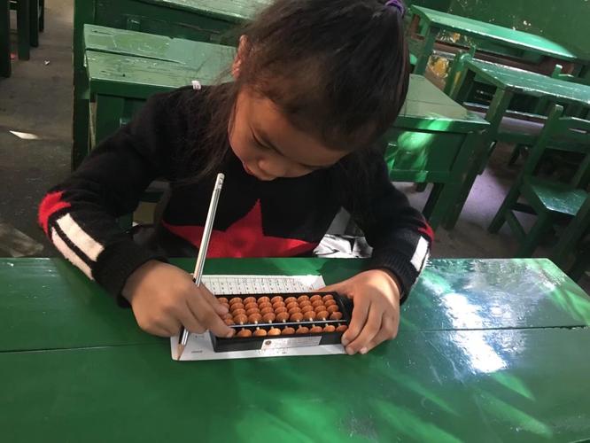 中华智慧珠算速成