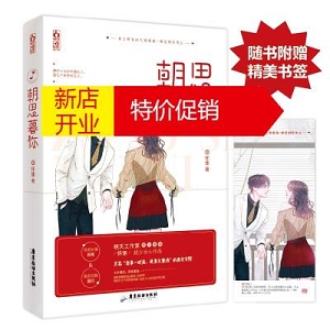 晋江95本精校版言情小说