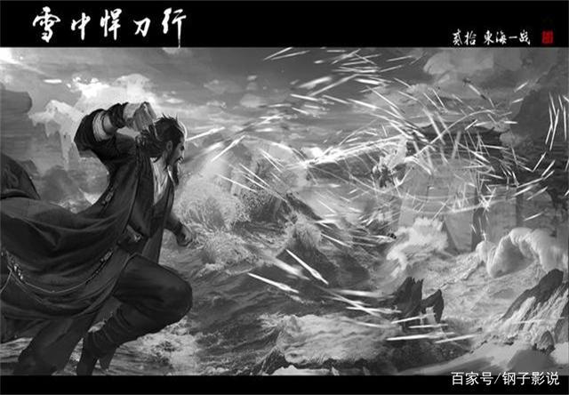 听书《雪中悍刀行》注意看过来!大斌推荐!