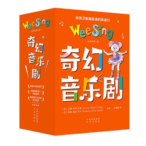 资源集合:书籍、电影、歌曲