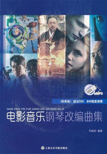 资源集合:书籍、电影、歌曲