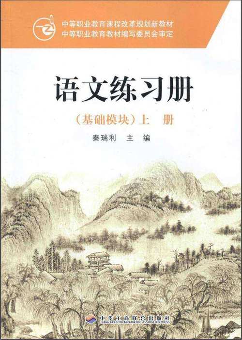 近期出版的电子书