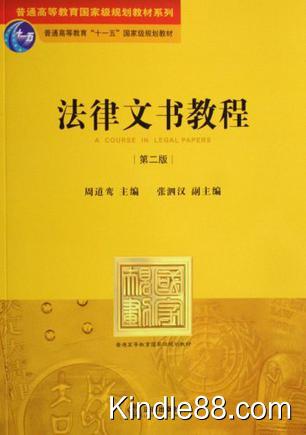 近期出版的电子书