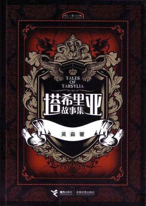 揭露人性的神作套装，共9册