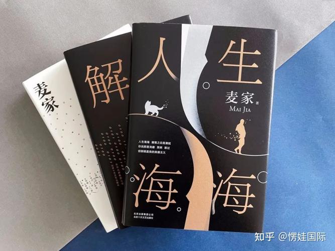 揭露人性的神作套装，共9册