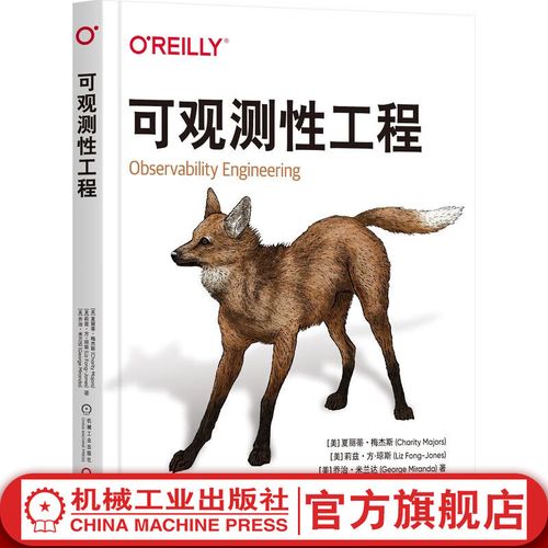 O'Reilly精品图书系列