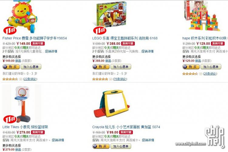 亚马逊2021年11月镇店之宝