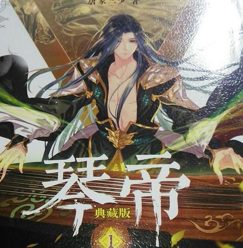 起点总推荐排行榜