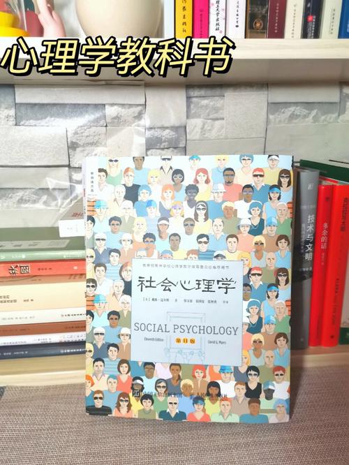 心理学书籍PDF