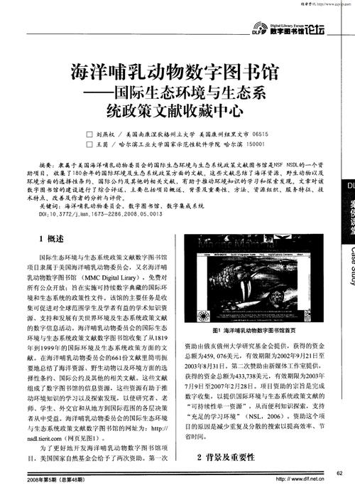 动物世界的精彩文献