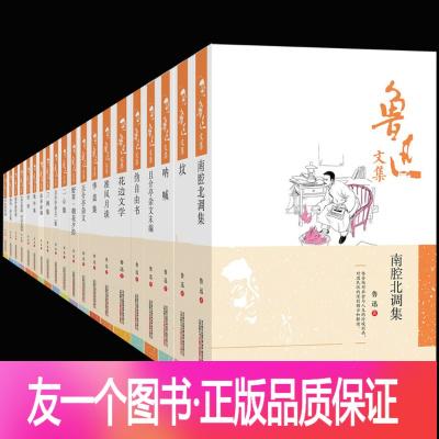 毕飞宇经典套装19册