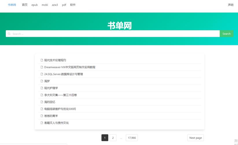 2021年度豆瓣高分电子书TOP10榜单