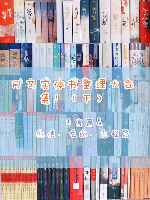 小说大合集约2万本