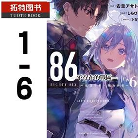 86-不存在的战区