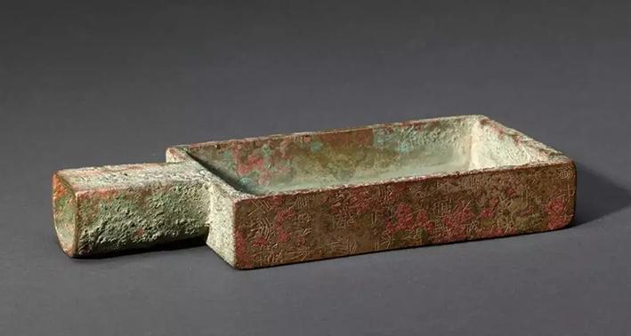 战国楚竹书三松堂全集