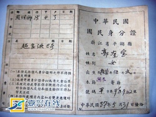 中华民国史档案资料汇编中国出土玉器瓷器医书