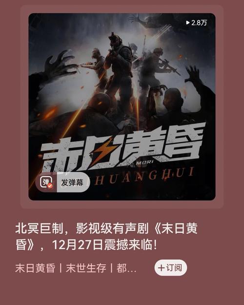 有声小说合集,100部