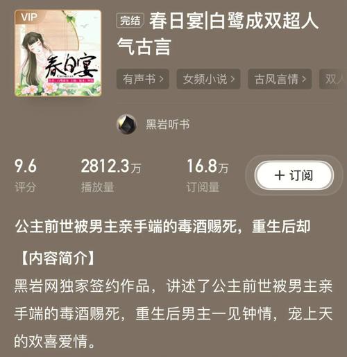 有声小说合集,100部