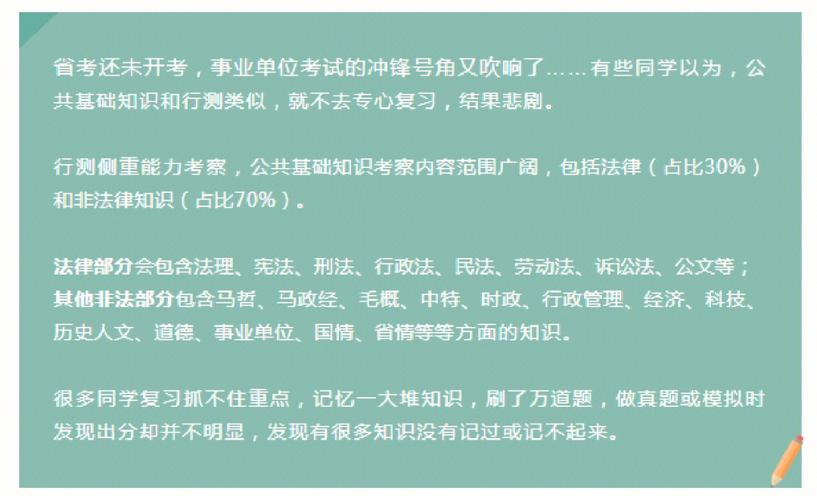 学习法律和法学研究的商品标题可以是:法律学习教材,法学研究参考书,法律实务指南,法学理论导读等。gong+wu+yuan和事业单位考试的商品标题可以是:gong+wu+yuan考试辅导资料,事业单位招聘指南,gong+wu+yuan面试技巧,事业单位笔试题库等。外语学习的商品标题可以是:外语学习教材,语言学习软件,外语口语训练,外语翻译工具等。留学的商品标题可以是:留学申请指南,留学考试准备资料,