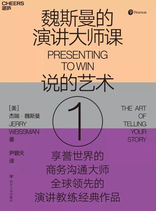 精读全球好书:300本三季全,在线播放音频