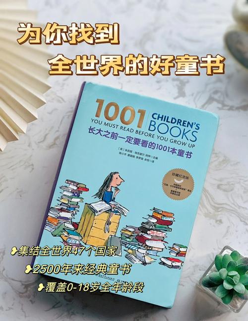 精读全球好书:300本三季全,在线播放音频