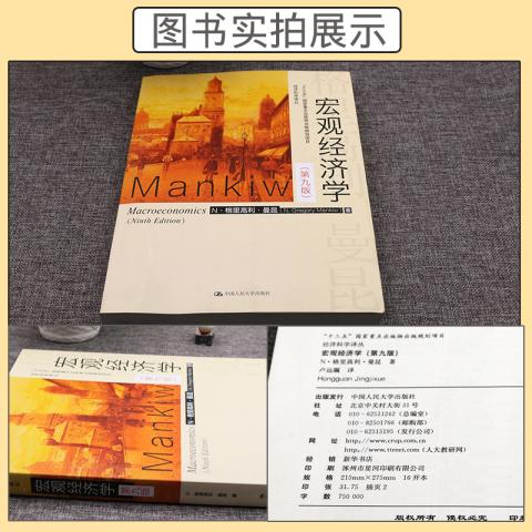 哈佛剑桥经济学著作译丛套装共6卷