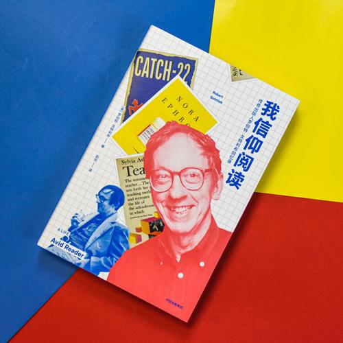 中信十年经典豆瓣高分20-21年度好书