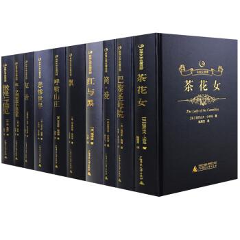 共和国领袖真情实录