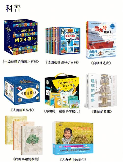 发现之旅:家庭趣味图解百科丛书