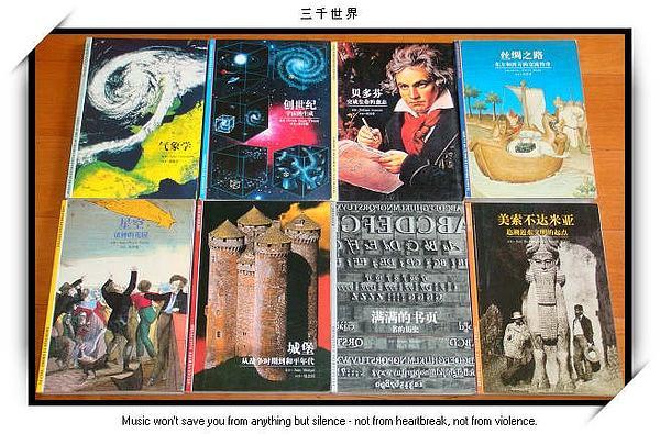 发现之旅:家庭趣味图解百科丛书