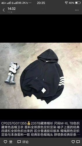 商品TB图合集详解